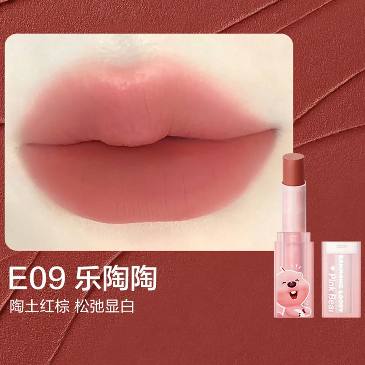 Pinkbear Mirror Lip Glaze Long Lasting Non-Stick Matte Liquid Lipstick Natural Nude Lip Makeup Beauty Maquillajes Para Mujer