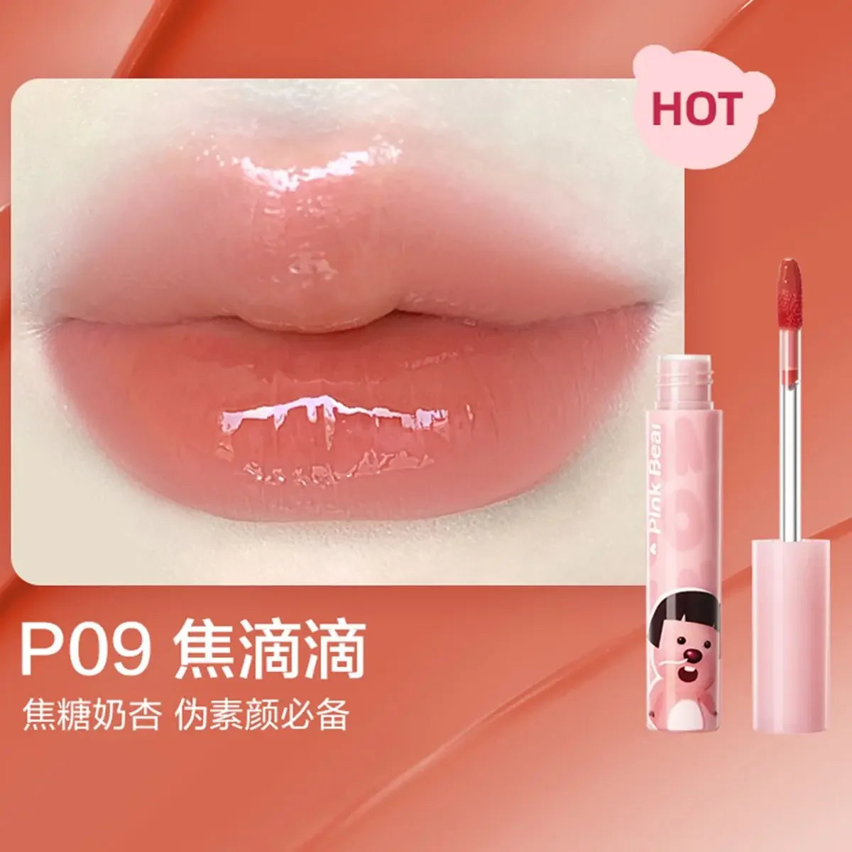 Pinkbear Mirror Lip Glaze Long Lasting Non-Stick Matte Liquid Lipstick Natural Nude Lip Makeup Beauty Maquillajes Para Mujer