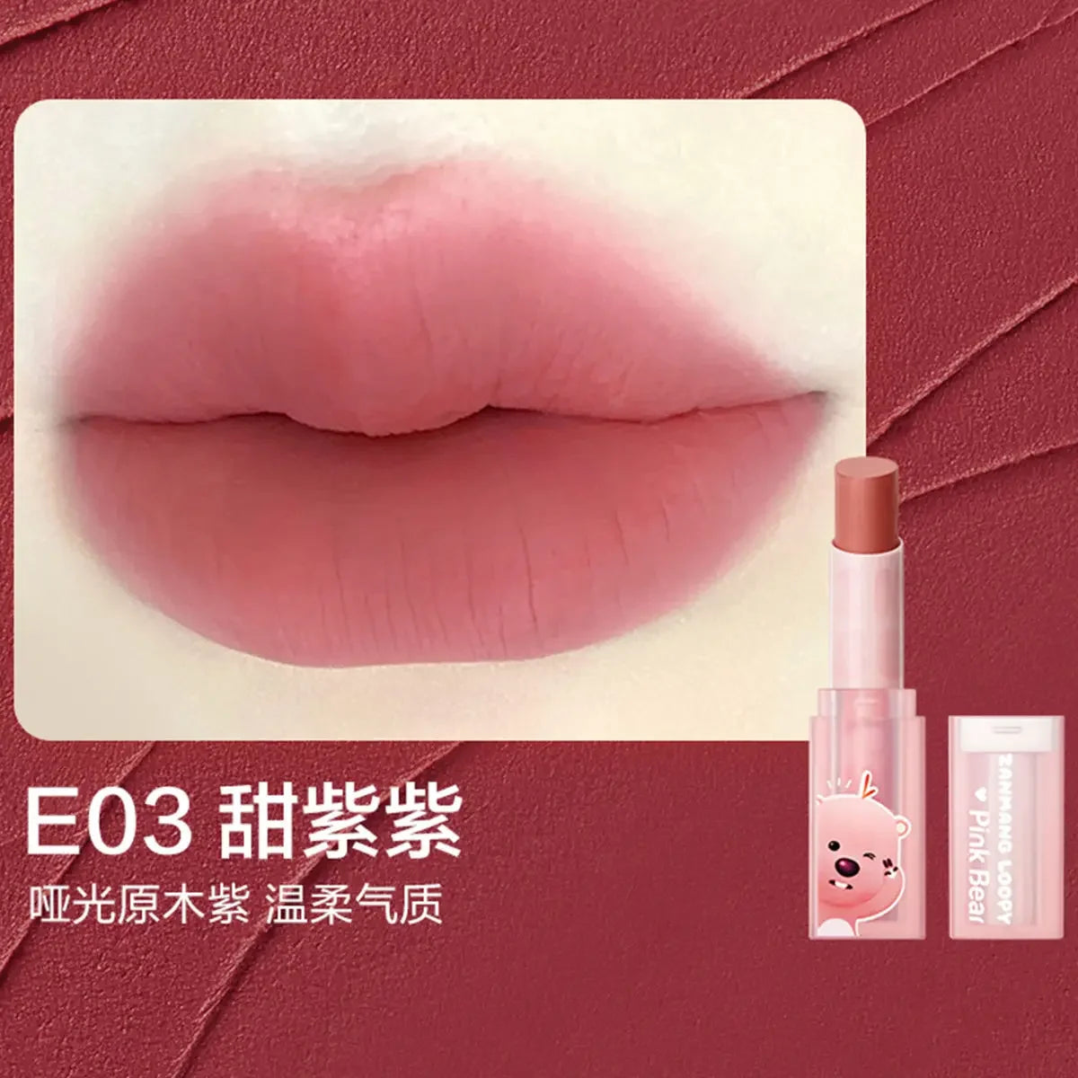 Pinkbear Mirror Lip Glaze Long Lasting Non-Stick Matte Liquid Lipstick Natural Nude Lip Makeup Beauty Maquillajes Para Mujer