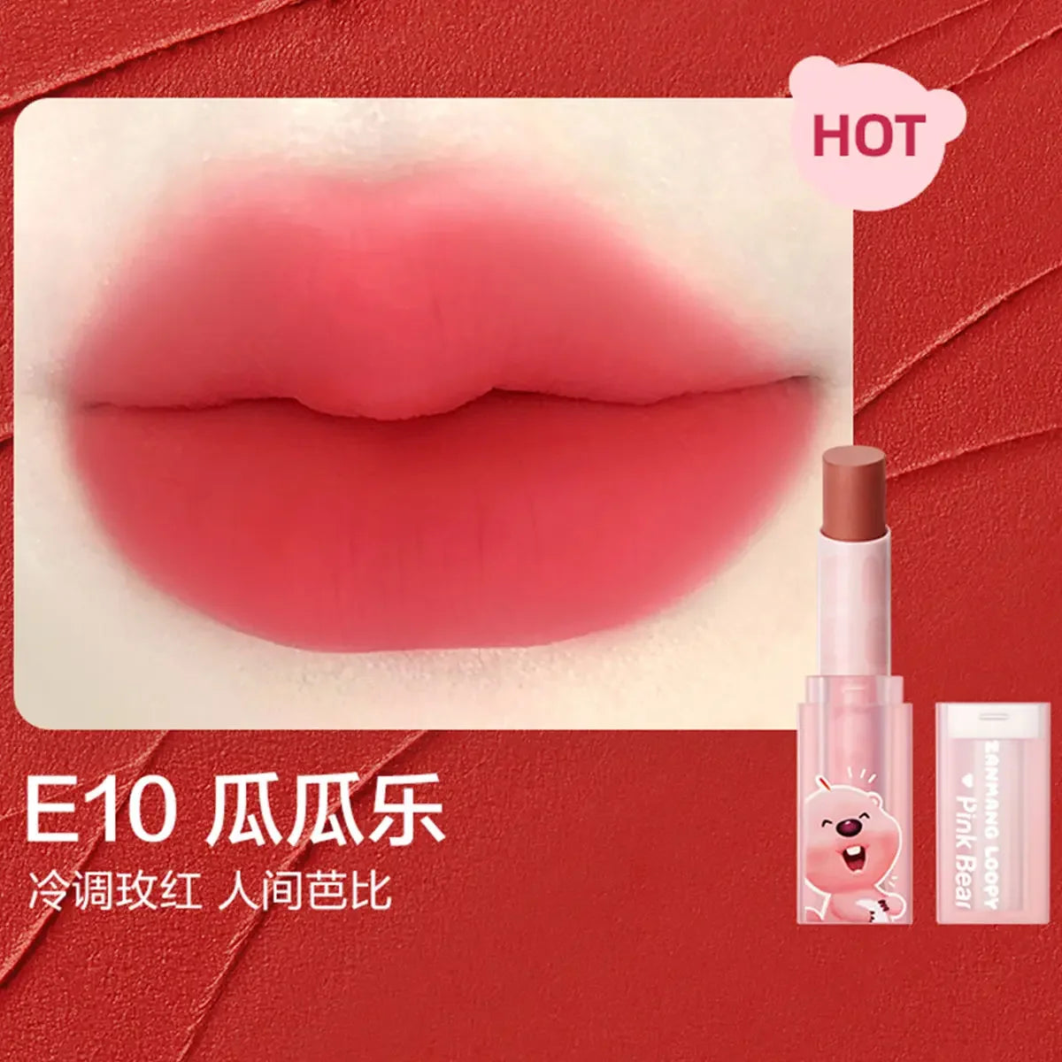 Pinkbear Mirror Lip Glaze Long Lasting Non-Stick Matte Liquid Lipstick Natural Nude Lip Makeup Beauty Maquillajes Para Mujer