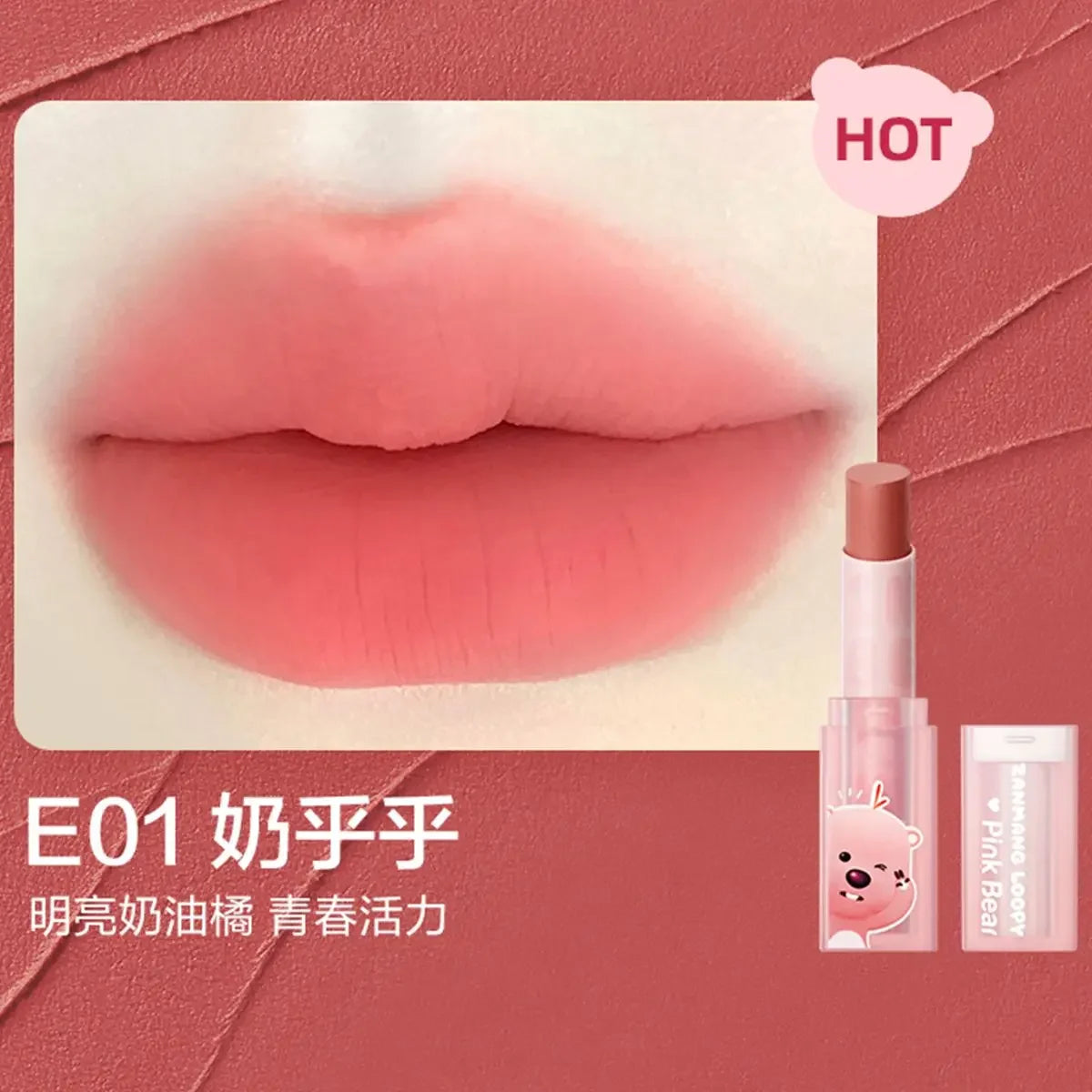 Pinkbear Mirror Lip Glaze Long Lasting Non-Stick Matte Liquid Lipstick Natural Nude Lip Makeup Beauty Maquillajes Para Mujer