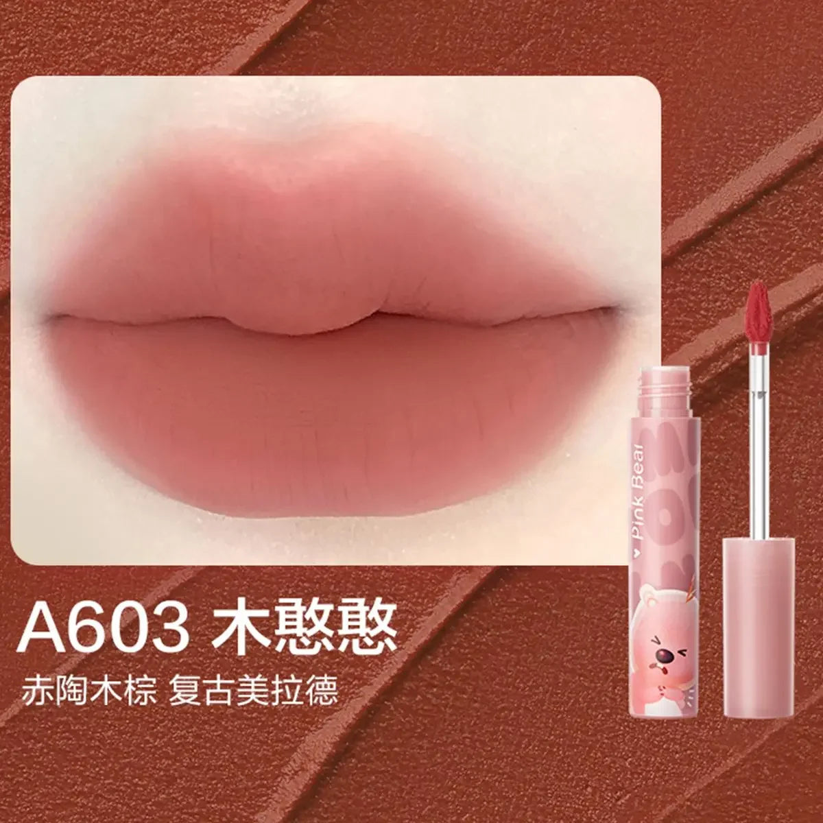 Pinkbear Mirror Lip Glaze Long Lasting Non-Stick Matte Liquid Lipstick Natural Nude Lip Makeup Beauty Maquillajes Para Mujer